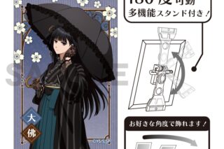 サカモトデイズ アート缶バッジ 大佛 モダン和装 
2025年12月発売