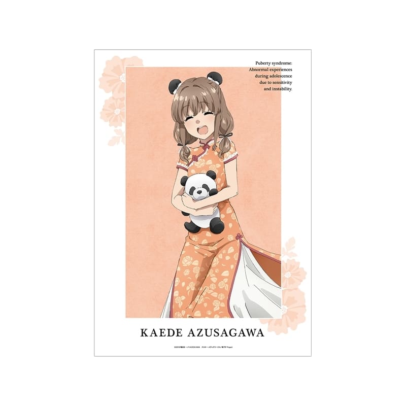 青春ブタ野郎はバニーガール先輩の夢を見ない 描き下ろしイラスト 梓川かえで チャイナドレスver. A3マット加工ポスター【再販】
 
2026年1月17日発売
で取扱中