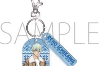 怪獣8号 2連アクリルキーホルダー/市川 レノ Winter Collection Ver.
 
2025年12月13日発売
で取扱中