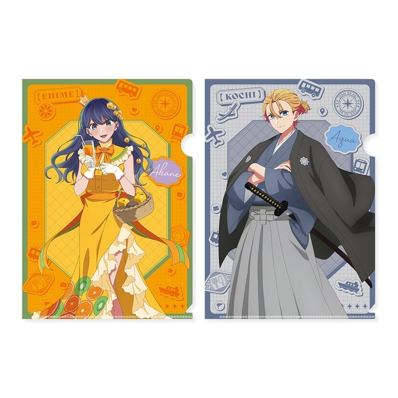 【推しの子】 『【47都道府県の子】』クリアファイルセット 黒川あかね(愛媛県)& アクア(高知県)
 
2026年02月発売