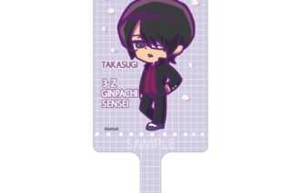 3年Z組銀八先生 呼びかけフォンタブ 高杉晋助
 
2025年12月発売 3年Z組銀八先生 呼びかけフォンタブ 高杉晋助
 
2025年12月発売