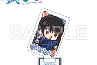 3年Z組銀八先生 トランプ型アクリルコレクション_桂小太郎_ぷちきゅんシリーズ【再販】
 
2026年02月上旬発売 3年Z組銀八先生 トランプ型アクリルコレクション_桂小太郎_ぷちきゅんシリーズ【再販】
 
2026年02月上旬発売