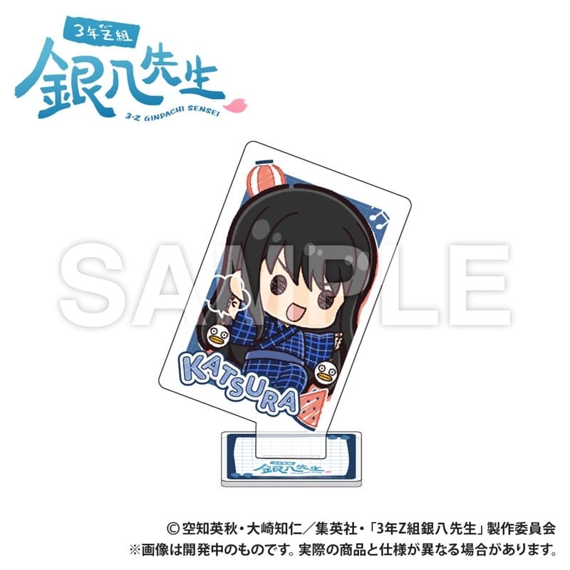 3年Z組銀八先生 トランプ型アクリルコレクション_桂小太郎_ぷちきゅんシリーズ【再販】
 
2026年02月上旬発売