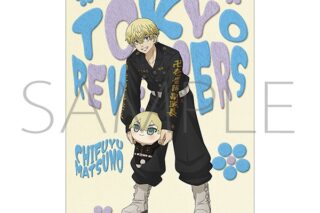 TVアニメ東京リベンジャーズ A3クリアポスター/松野 千冬　ぬいパルと一緒!
 アニメイトで
2025/12/13 発売