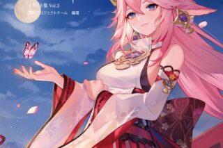 原神イラスト集Vol.2 アニメイトで
2024/04/02 発売 原神イラスト集Vol.2 アニメイトで
2024/04/02 発売