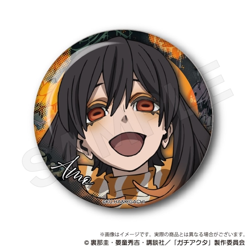 ガチアクタ ちょいデカ缶バッジ アモ
 
2025年11月下旬発売