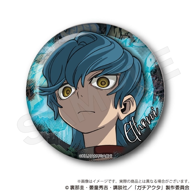 ガチアクタ ちょいデカ缶バッジ クトーニ
 
2025年11月下旬発売
