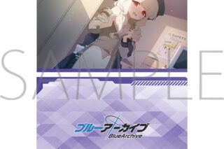 ブルーアーカイブ (ブルアカ) クリアファイル/アオバ
 
2026年2月6日発売
 (アニメイト)