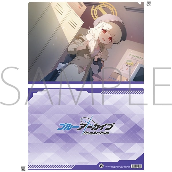 ブルーアーカイブ (ブルアカ) クリアファイル/アオバ
 
2026年2月6日発売
 (アニメイト)
