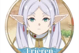 TV葬送のフリーレン 缶バッジ デザイン15(フリーレン/O)【再販】
 
2025年12月中旬発売
で取扱中 (アニメイト)