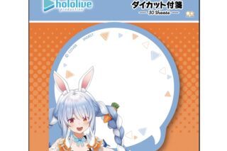 hololive ダイカット付箋 兎田ぺこら
 
2026年02月下旬発売