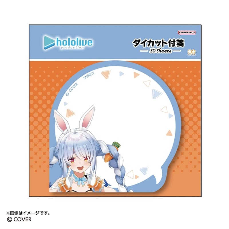 hololive ダイカット付箋 兎田ぺこら
 
2026年02月下旬発売