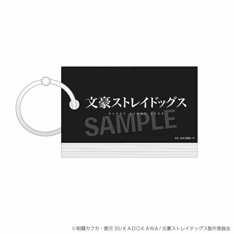 文豪ストレイドッグス (文スト) 単語帳
 
2025年12月発売