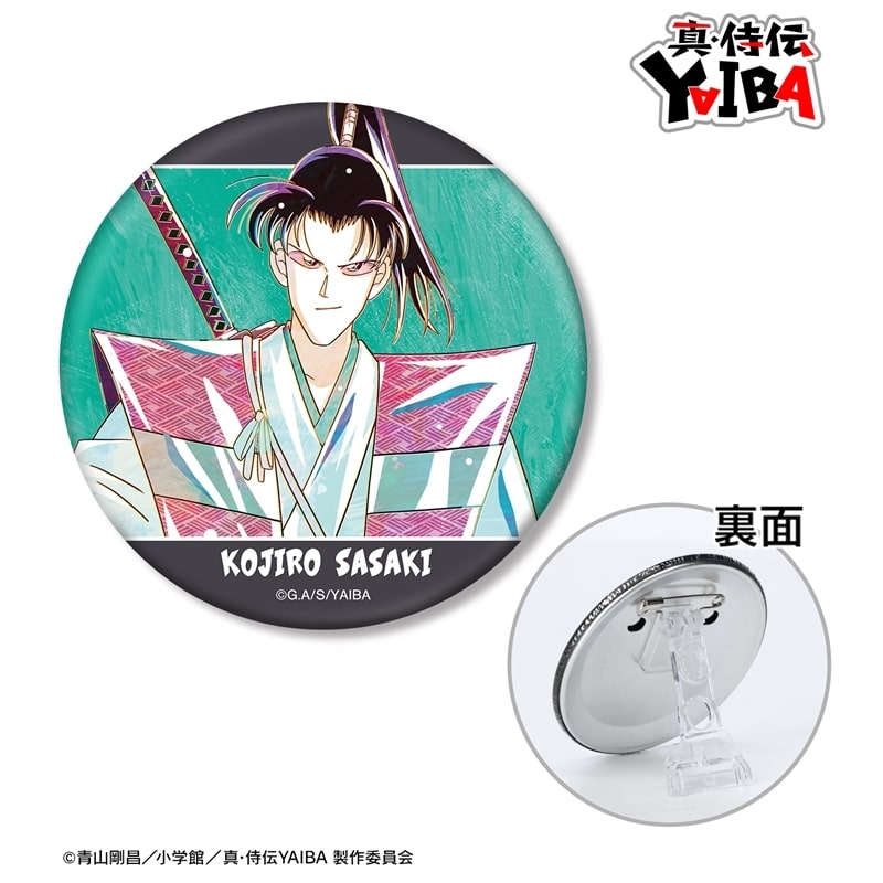 YAIBA (ヤイバ) 佐々木 小次郎 Ani-Art 3WAY缶バッジ
 
2026年1月27日発売