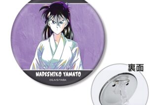 YAIBA (ヤイバ) 大和 撫子 Ani-Art 3WAY缶バッジ
 
2026年1月27日発売