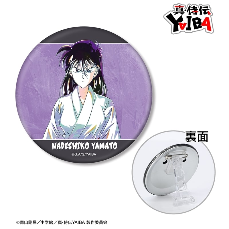 YAIBA (ヤイバ) 大和 撫子 Ani-Art 3WAY缶バッジ
 
2026年1月27日発売