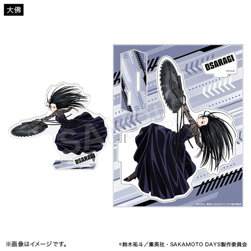 サカモトデイズ アクリルスタンド アクションver. 大佛 
2025年12月下旬発売