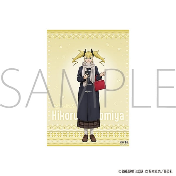 怪獣8号 クリアポスター/四ノ宮 キコル Winter Collection Ver.
 
2025年12月13日発売
で取扱中