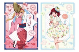 【推しの子】 『【47都道府県の子】』クリアファイルセット ルビー(徳島県)& 有馬かな(香川県)
 
2026年02月発売