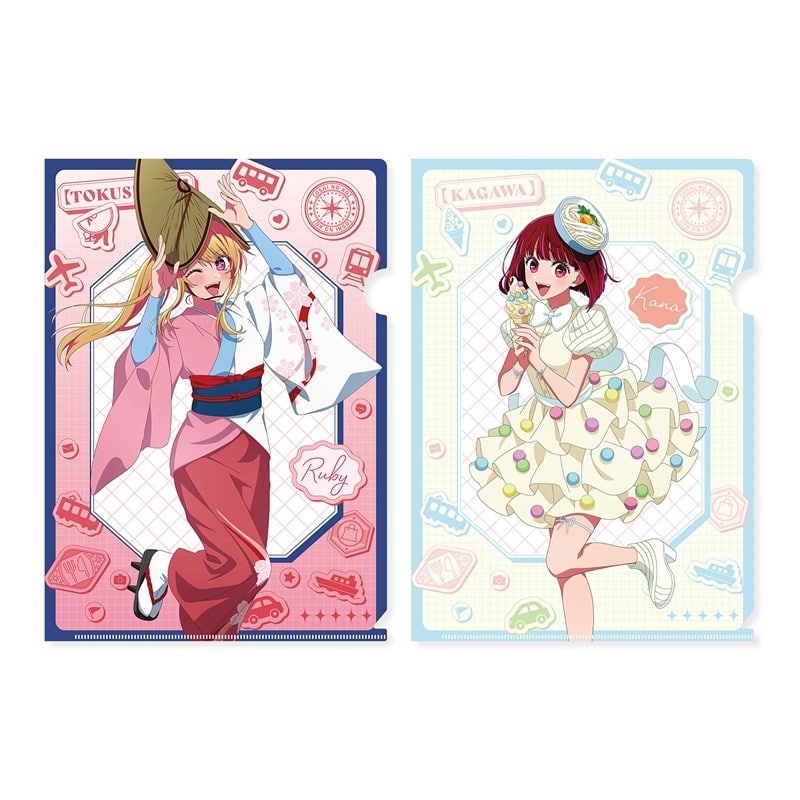 【推しの子】 『【47都道府県の子】』クリアファイルセット ルビー(徳島県)& 有馬かな(香川県)
 
2026年02月発売