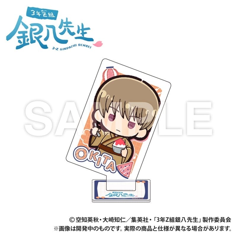 3年Z組銀八先生 トランプ型アクリルコレクション_沖田総悟_ぷちきゅんシリーズ【再販】
 
2026年02月上旬発売