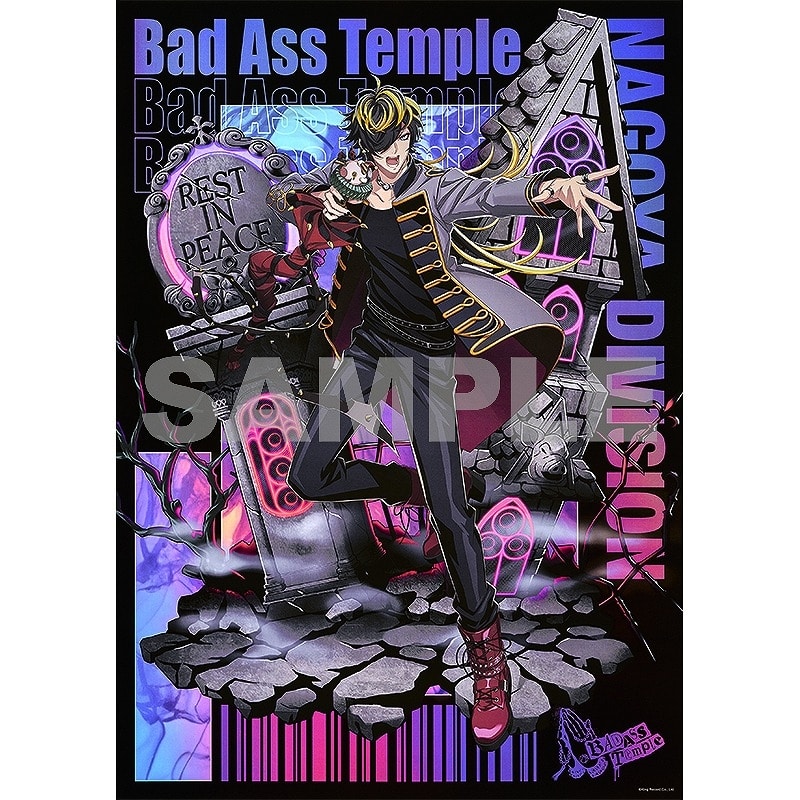 ヒプノシスマイク オーロラポスター 四十物 十四 アニメイトで2025年01月発売