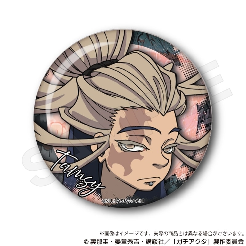 ガチアクタ ちょいデカ缶バッジ タムジー
 
2025年11月下旬発売