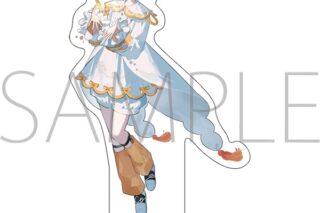 フラガリアメモリーズ アクリルスタンド/ミュンナ 永き瞳見のシリウス
 
2025年12月12日発売
で取扱中 (アニメイト)