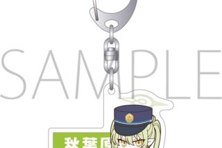 ブルーアーカイブ (ブルアカ) ご当地アクリルキーホルダー/ノゾミ
 
2026年2月6日発売