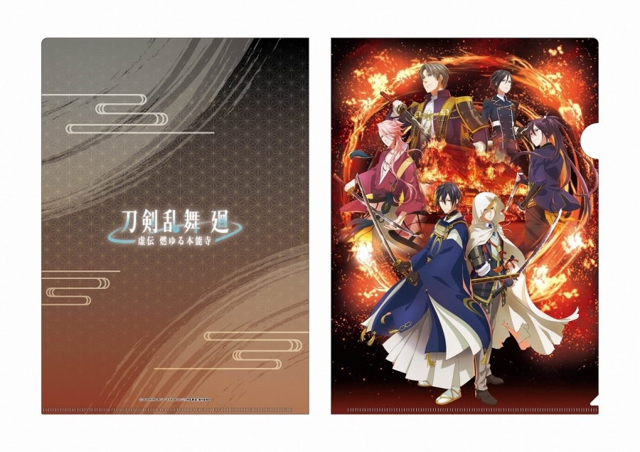 刀剣乱舞 廻 ティザービジュアルクリアファイル[1種]
 
2024年4月12日発売
で取扱中 (アニメイト)