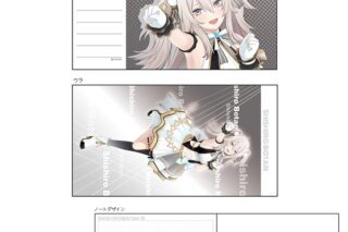 hololive 横長スリムノート 獅白ぼたん
 
2026年02月下旬発売
で取扱中