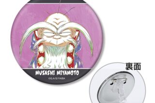 YAIBA (ヤイバ) 宮本 武蔵 Ani-Art 3WAY缶バッジ
 
2026年1月27日発売 YAIBA (ヤイバ) 宮本 武蔵 Ani-Art 3WAY缶バッジ
 
2026年1月27日発売