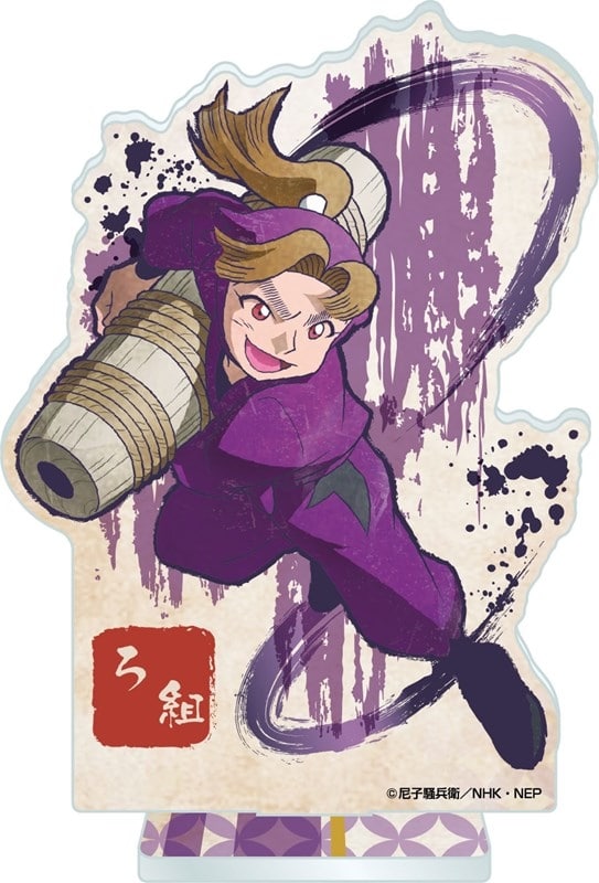 忍たま乱太郎 ヴィンテージシリーズ アクリルスタンド 田村三木ヱ門【再販】
 
2025年11月下旬発売