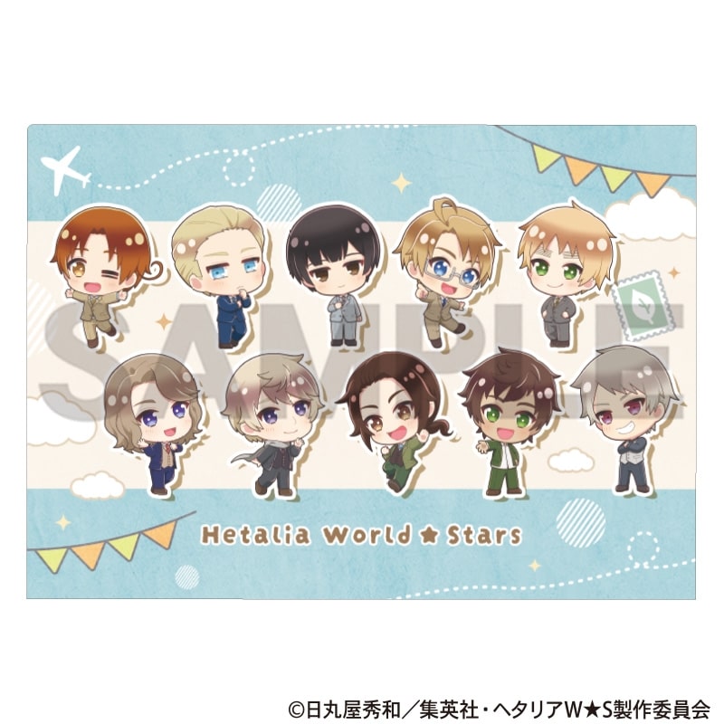 ヘタリア World★Stars シングルクリアファイル 集合 ちまにわ
 アニメイトで
2025年10月発売