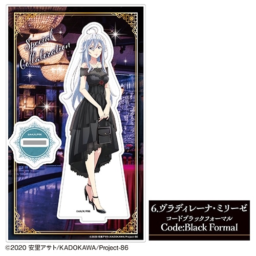 TVアニメ「86―エイティシックス―」 アクリルスタンド⑥ ヴラディレーナ・ミリーゼ
 アニメイトで
2025年09月発売