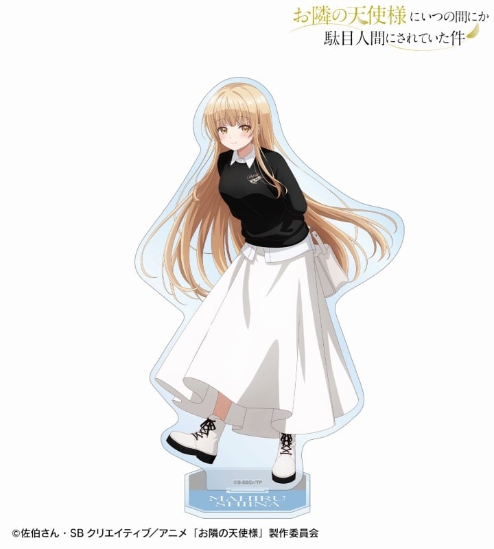 TVアニメ「お隣の天使様にいつの間にか駄目人間にされていた件」 arti-mate BIGアクリルスタンド 椎名 真昼 ver.C 描き下ろし カジュアルファッションver. アニメイトで
2025/10/22 発売