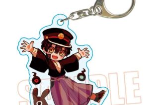 地縛少年花子くん ぷかっしゅアクリルキーホルダー つかさ アニメイトで
2025年11月 下旬 発売予定 地縛少年花子くん ぷかっしゅアクリルキーホルダー つかさ アニメイトで
2025年11月 下旬 発売予定