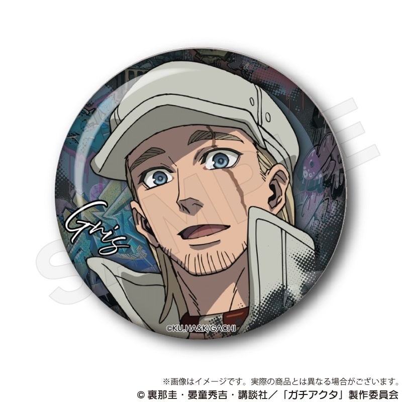 ガチアクタ ちょいデカ缶バッジ グリス
 
2025年11月下旬発売