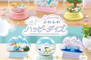 サンリオ シナモロール テラリウムコレクション ふわふわハッピーデイズ
 
2024年11月25日発売