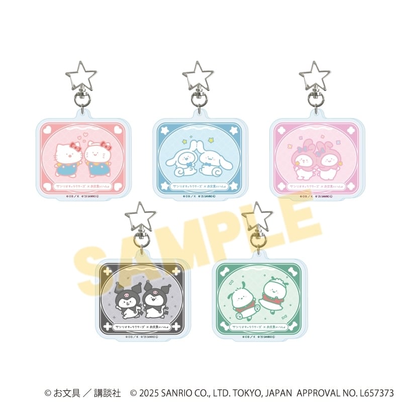お文具といっしょ×サンリオキャラクターズ 星型ナスカンアクリルキーホルダー1月ブラインド(全5種)(コラボイラスト)
 
2026年01月発売