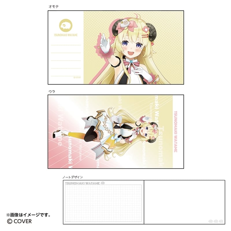 hololive 横長スリムノート 角巻わため
 
2026年02月下旬発売
で取扱中