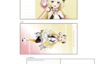 hololive 横長スリムノート 角巻わため
 
2026年02月下旬発売
