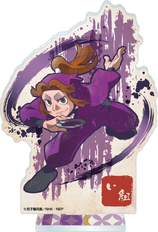 忍たま乱太郎 ヴィンテージシリーズ アクリルスタンド 平滝夜叉丸【再販】
 
2025年11月下旬発売