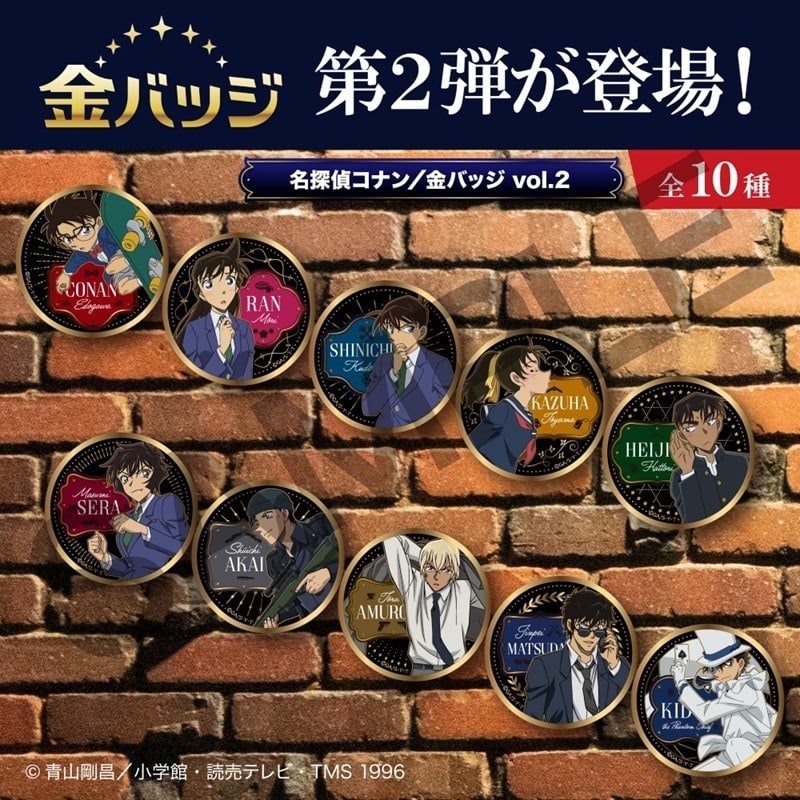 名探偵コナン 金バッジVol.2
 
2025年12月22日発売