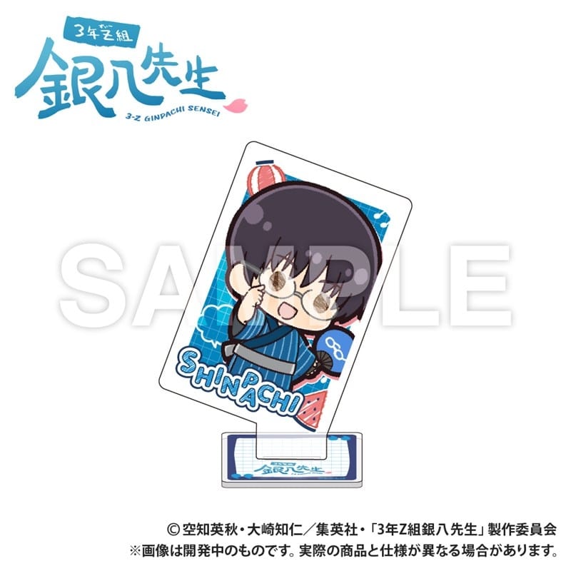 3年Z組銀八先生 トランプ型アクリルコレクション_志村新八_ぷちきゅんシリーズ【再販】
 
2026年02月上旬発売
