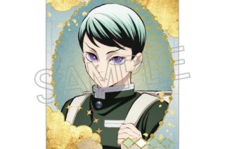 鬼滅の刃 ステッカー 愈史郎
 アニメイトで
2025年11月下旬発売