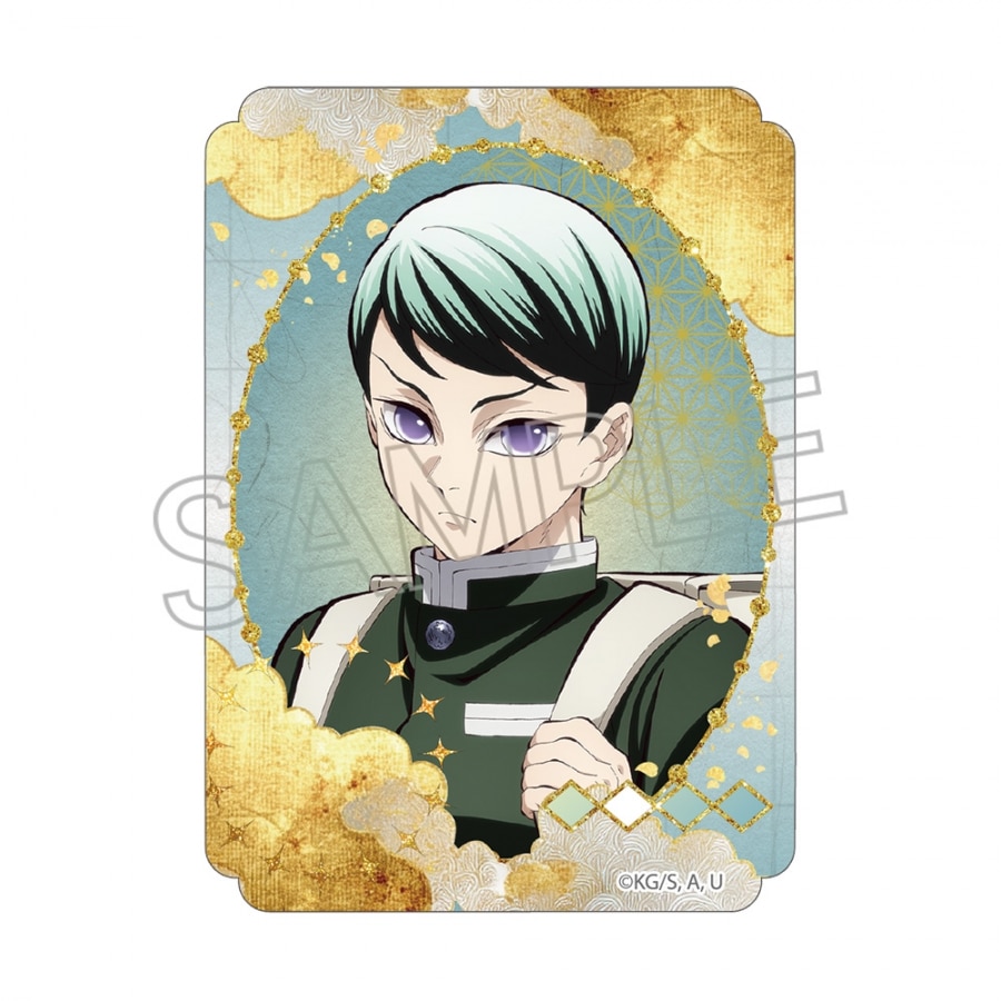 鬼滅の刃 ステッカー 愈史郎
 アニメイトで
2025年11月下旬発売