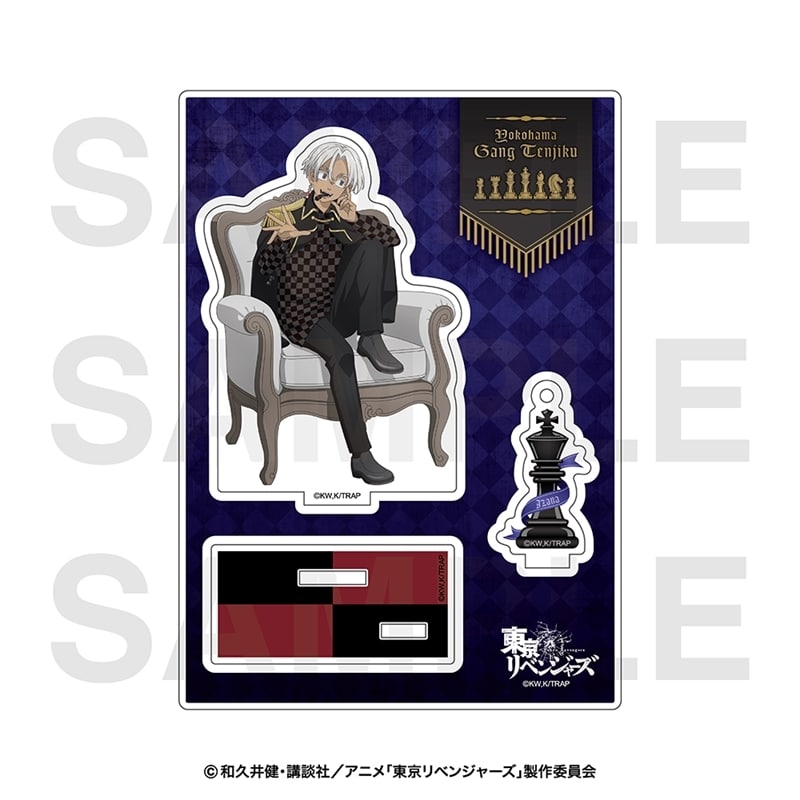 TVアニメ東京リベンジャーズ チェスコレクション アクリルスタンド 黒川イザナ
 アニメイトで
2026年01月下旬発売