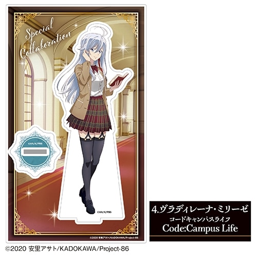 TVアニメ「86―エイティシックス―」 アクリルスタンド④ ヴラディレーナ・ミリーゼ
 アニメイトで
2025年09月発売