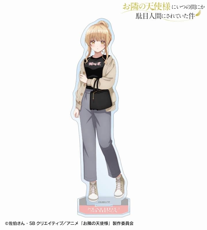 TVアニメ「お隣の天使様にいつの間にか駄目人間にされていた件」 arti-mate BIGアクリルスタンド 椎名 真昼 ver.A 描き下ろし カジュアルファッションver. アニメイトで
2025/10/22 発売